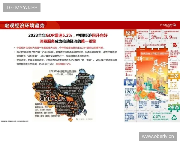 龙虎棋牌线上娱乐生态解析与公平竞技体验新趋势发展洞察与用户价值升级